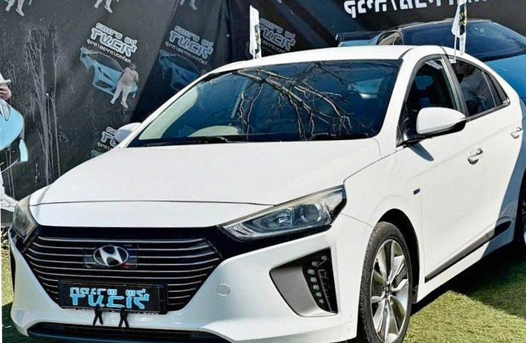 2017 Hyundai Ioniq