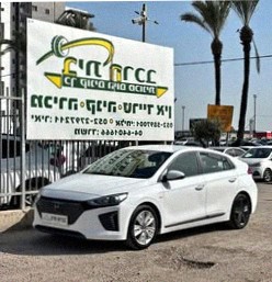 2017 Hyundai IONIQ HYBRID – просторный и экономичный !!!