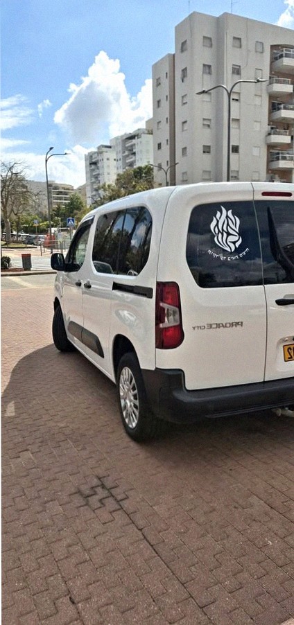 Toyota Proace City 2021