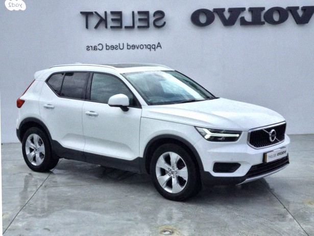 Volvo XC40 2020