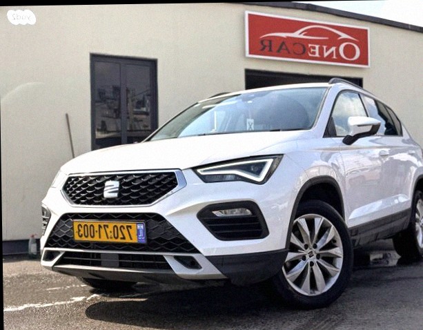 SEAT Ateca Style Auto 1.5 (150 hp)