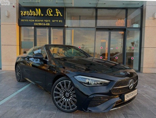 Mercedes-Benz CLE AMG Line Premium Plus 300