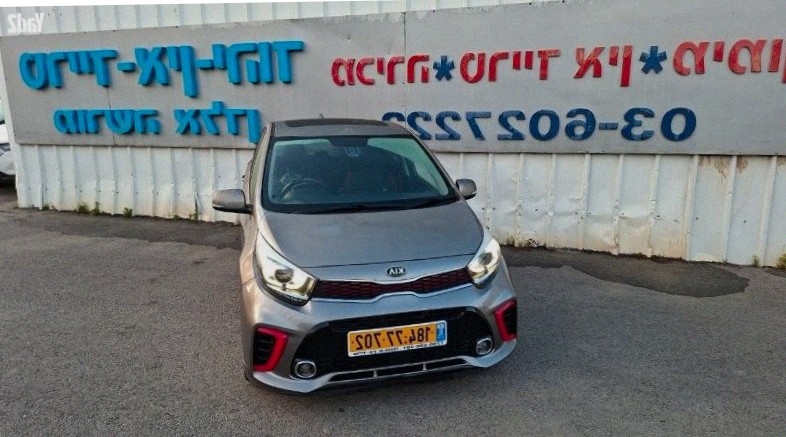 Kia Picanto 2020