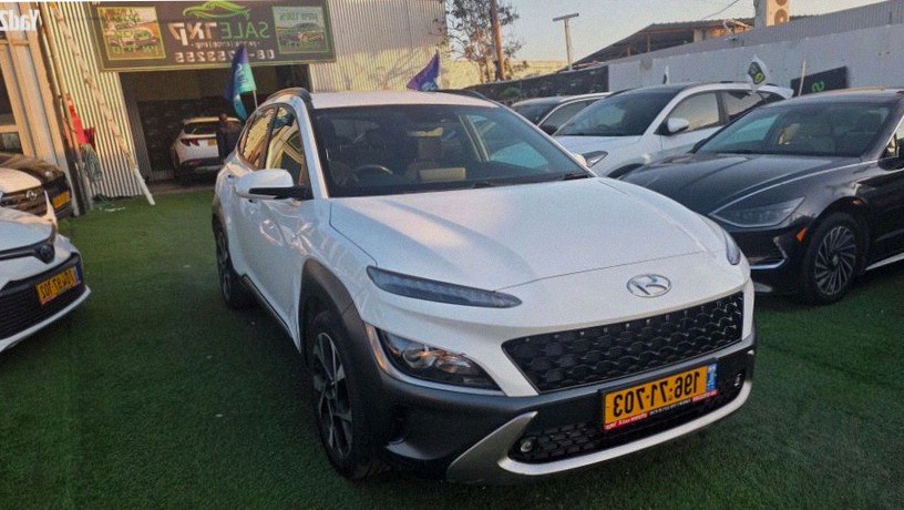 Hyundai Kona 2023