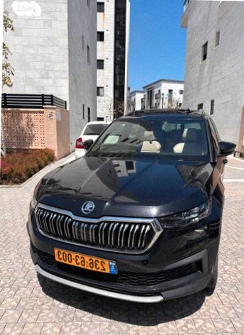 Skoda Kodiaq 2023