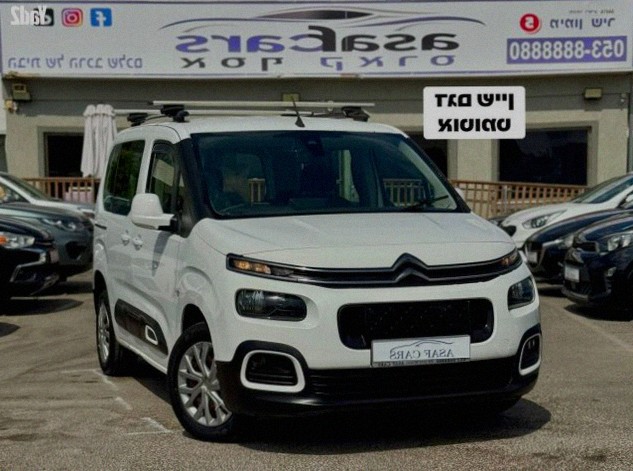 Citroen Berlingo 2020