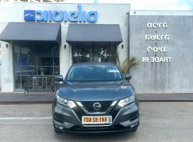 Nissan Qashqai 2019