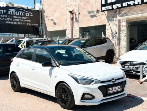 Hyundai i20 2021