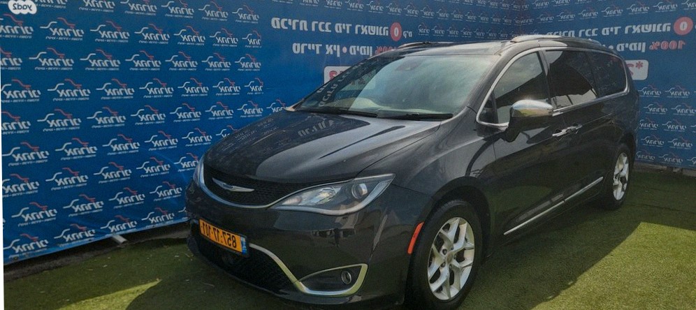 Chrysler Pacifica 2020