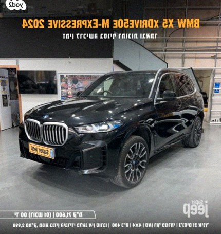 BMW X5 2024
