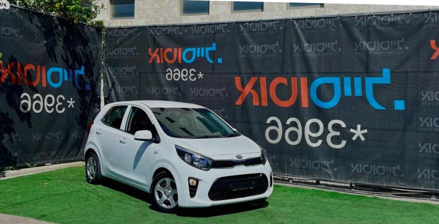 Kia Picanto 2022