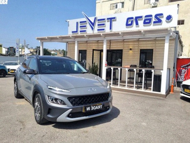 Hyundai Kona 2022