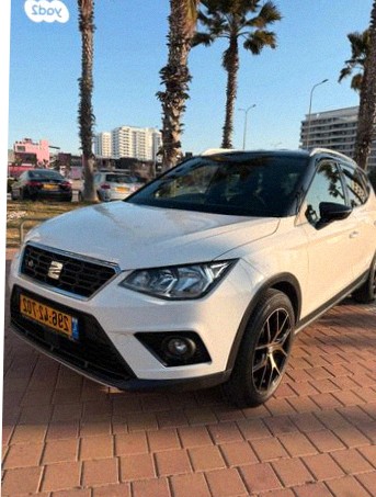 Seat Arona 2020 FR Auto 1.0