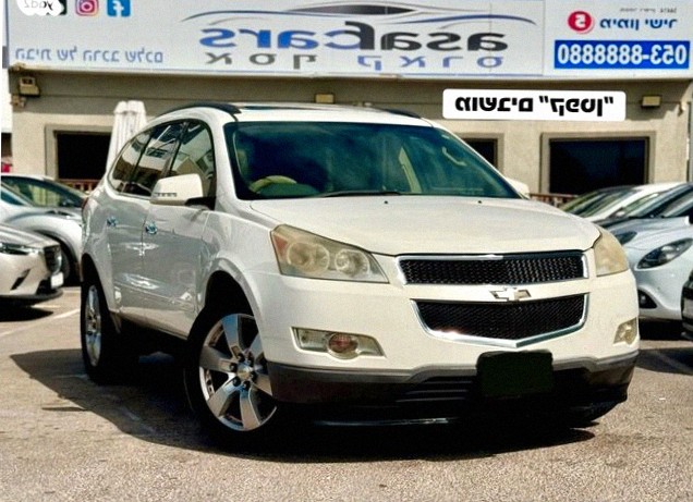 Chevrolet Traverse 2012