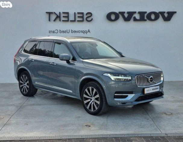 Volvo XC90 Ultimate Bright Automatic Gasoline 2.0 (250 hp)