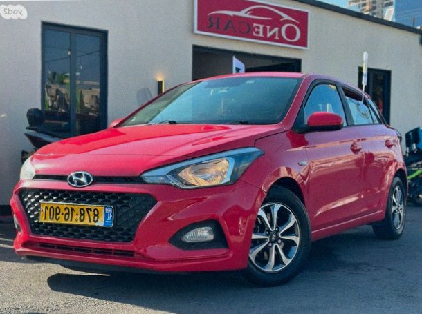 Hyundai i20 2020