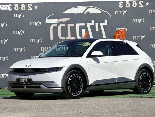Hyundai Ioniq 5 2023