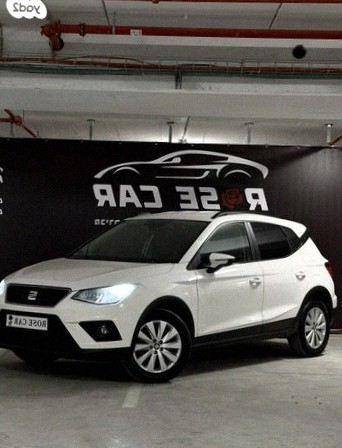 Seat Arona 2020
