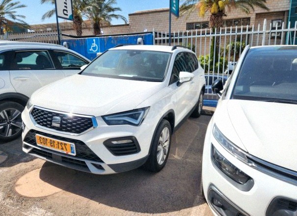 Seat Ateca 2024